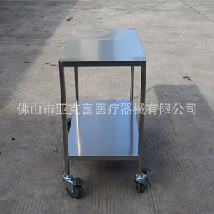 AKSI medical stainless steel trolley, surgical procedure table, extended hospital instrument <b>cart</b>, double-layer <b>storage</b> <b>cart</b> - Product Image 3