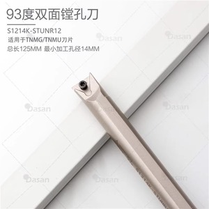 ที่ยึดเครื่องมือเจาะ Dasan รุ่น S1214K-STUNR12 โครงสร้างแบบยึดด้วยสกรู สำหรับงานกลึง CNC - Product Image 5