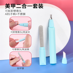 WELLFLYER-Brosse à Cils Amovible pour les Cuticules et Peau Morte, Kit Multifonctionnel, BYTS-080 - Product Image 2