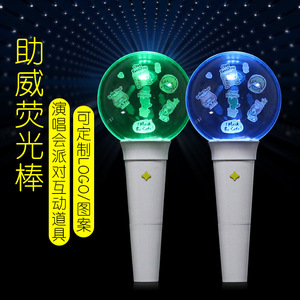 แท่งไฟเรืองแสง อุปกรณ์เชียร์คอนเสิร์ต คลับแฟนคลับ ใช้เสียงเป็นตัวกระตุ้น แสงไฟบนเวที - Product Image 1
