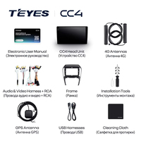 TEYES CC4 pour Chery Arrizo 5 2010 - 2022 CarPlay Android Auto 2DIN autoradio multimédia stéréo