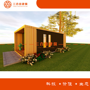 บ้านคอนเทนเนอร์ทรงสี่เหลี่ยมผืนผ้า ดีไซน์ทันสมัย สำหรับอยู่อาศัย - Product Image 5