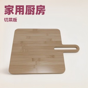 Planche à découper en bambou Mototake 35x47x2cm avec poignée pour la découpe et le service en cuisine - Product Image 5