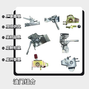Control de Aceleración Ajustable 168F/170F/173/177/190F con Soporte Grande/Pequeño y Manillar para Motocicletas y Cultivadoras de Gasolina - Product Image 5