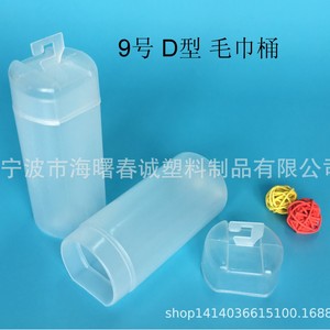 Chuncheng Towel Bucket 66mm Diameter <b>Plastic</b> Bucket For General Packaging With <b>Hook</b> Type Design - Product Image 2