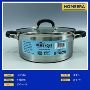 2L pentola in acciaio inox con coperchio Design classico 20x7cm fornitura alla rinfusa per cucina di casa imballaggio personalizzato Logo scatola - Product Image 1
