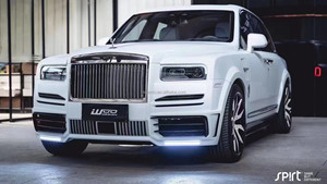 ชุดแต่งตัวถังรถยนต์สำหรับ Rolls Royce Cullinan อัพเกรดสไตล์ MSY คาร์บอนไฟเบอร์แห้ง อะไหล่ตกแต่งรถยนต์ กันชนรถยนต์ - Product Image 3