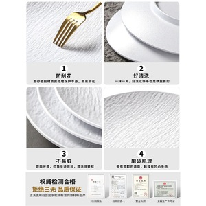 Xiangyuan <b>Melamine</b> Steak <b>Plate</b> White Round Stone Pattern Shallow Relief Western Style Dining Hotel Use - Product Image 4