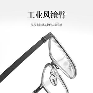 Montures de lunettes ultra-légères en titane pur Linde 2707, montures rectangulaires complètes pour hommes, montures optiques légères - Product Image 2