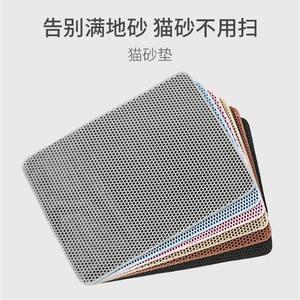 Double Layer Cat Litter <b>Mat</b> Extra <b>Large</b> Thick Waterproof Breathable Rectangle Pet <b>Mat</b> For Cat Litter Box Accessories - Product Image 5