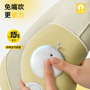 Lan Hua U-<b>Shaped</b> Inflatable Travel <b>Pillow</b> Air Filled Neck Support For Adults Children Elderly Portable Outdoor Use - Product Image 3