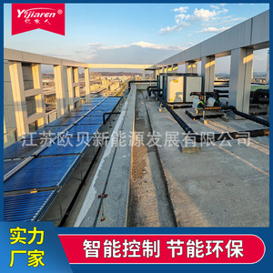 Air Source Heat Pump Water <b>Heater</b> Storage Type Freestanding Metal Housing Solar Powered Household Use High <b>Efficiency</b> Eco - Product Image 2