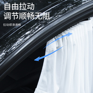 Pare-soleil semi-transparent pour fenêtre latérale de Tesla Model Y 3, tissu isolant thermique, installation extensible - Product Image 4