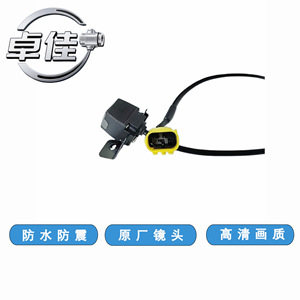 Caméra de recul Zhuojia ZJ-11-021 95790-2S211 étanche pour Toyota FAW JP - Product Image 4