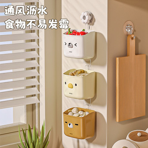 Suction Cup Hanging Basket Animal Shaped Mini Wall Mount Kitchen Storage For Garlic Ginger Scallions - Product Image 1