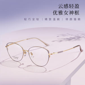 Montures de lunettes Tiffany en titane 6290 légères et circulaires pour femmes, été 2025, origine Danyang - Product Image 3