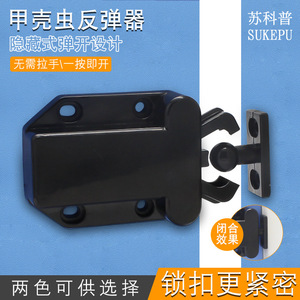 Cabinet <b>Door</b> Reverser ABS Plastic Durable Kitchen Use Minimalist Design - Product Image 3