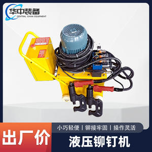 Machine à riveter hydraulique pour conduits d'air, facile à transporter - Product Image 1