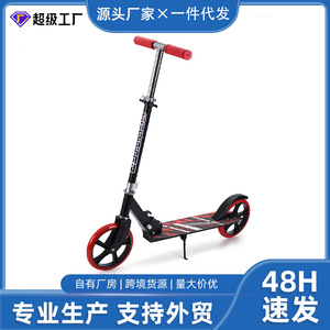 Trottinette à pédales à deux roues, réglable en hauteur, pliable, pour enfants et adultes, rouge, blanc, bleu, rose, YS-8833 - Product Image 4