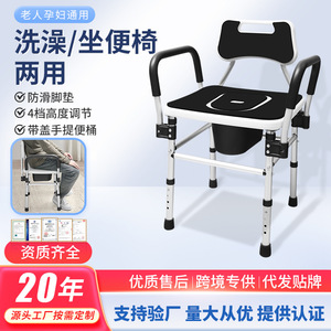 Chaoyi Aluminum Alloy <b>Shower</b> <b>Chair</b> Non Slip Commode <b>Chair</b> <b>For</b> <b>Elderly</b> Pregnant Women Dual Purpose U Shape Bathroom Safety - Product Image 3