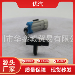 Wheel Speed <b>Sensor</b> 20863114 <b>For</b> Abs Front Brake <b>Car</b> Replacement Part - Product Image 5