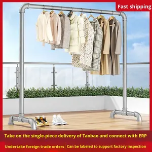 Basit demir boru açık giysi kurutma raf kalınlaşmış takviyeli mobil balkon kapalı zemin ayakta tek katmanlı - Product Image 4