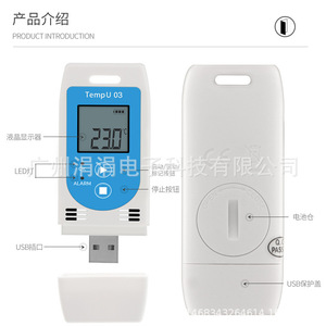 Registrador de Datos de Temperatura y Humedad USB Temp U 03 con Pantalla LCD, Reutilizable con Batería para Monitoreo Ambiental - Product Image 5