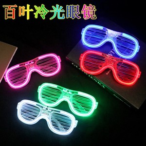 Gafas Redondas Brillantes LED de Plástico con Pilas al por Mayor, Persianas Venecianas de Luz Fría, Graduación, Navidad, Fiestas de Halloween - Product Image 2