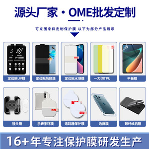 MOSBO Screen <b>Protector</b> For Apple AirTag 2nd Gen Hydrogel Film Anti-Scratch Full Coverage - Product Image 5