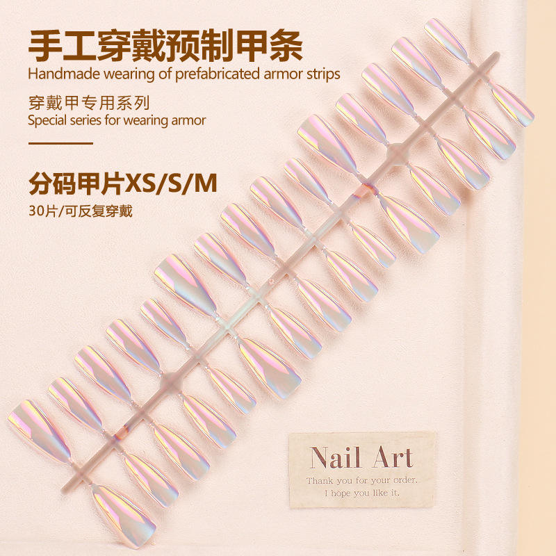 แถบสำเร็จรูป BY1721 30ชิ้นบอร์ด