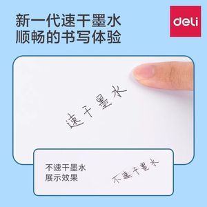Stylo à encre liquide Deli à bouton-poussoir 0,5 mm, encre noire à séchage rapide, outil d'écriture pour étudiants et examens - Product Image 5