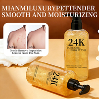 Gel Douche Moussant Corps au Lait d'Or 24K Hydratant Éclaircissant Exfoliant Entièrement Naturel Bio Contrôle du Sébum Logo Personnalisé Marque Privée