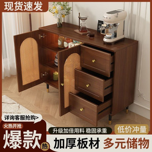 Credenza in Rattan Stile Antico Cinese, Nuovo Mobile Contenitore Cinese per Sala da Pranzo - Product Image 4