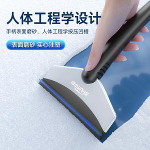 Grattoir à glace multifonctionnel en acier inoxydable Shunwei avec couche protectrice pour utilisation hivernale en voiture - Product Image 3