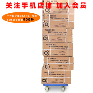 Tuosen Folding <b>Trolley</b> Warehouse Cart 900kg Steel Plate Flatbed Handcart Stackable <b>Foldable</b> Handle - Product Image 1