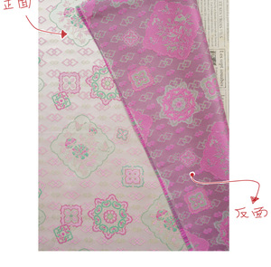 Tela Brocada con Precioso Motivo de Flores y Mariposas, Material Jacquard Teñido con Hilo Dorado para Qipao, Hanfu - Product Image 4