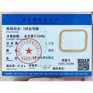 Au750 인기 판매 정품 금 실제 금 목걸이 순금 로프 체인 팔찌 목걸이 - Product Image 6