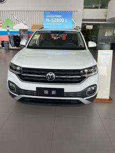 Xe Volkswagen TACQUA DSG R-Line Smart Link Edition 1.2T xăng sản xuất tại Trung Quốc, xuất khẩu sang Algeria, xe có giấy chứng nhận COC 1.5 1.5T năm 2023 - Product Image 2