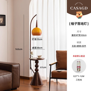 Lámpara de Pie Vintage Yuzu con Estante - una Mesita de Noche Retro para Dormitorio con Ambiente junto al Sofá en la Sala de Estar, <span class=keywords><strong>Casa</strong></span> - Product Image 6