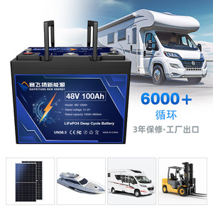 แบตเตอรี่ Saifyang New Energy LiFePO4 แบบ Deep Cycle 12V 24V 36V 48V 100Ah สำหรับรถบ้าน เรือ และสถานีฐาน - Product Image 4
