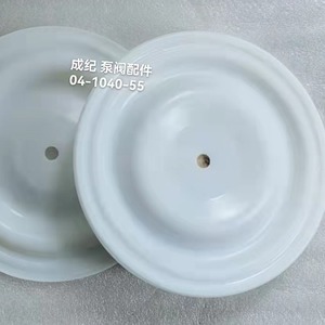 Diaphragme en PTFE Wilton de 1,5 pouce Chengji 04-1010-55, résistant aux acides, aux alcalis et aux huiles, pour pompe pneumatique - Product Image 3