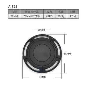 A-525 หัวเข็มขัดนิรภัย เส้นผ่านศูนย์กลางภายใน 30 มม. ขนาดภายนอก 76 มม. วัสดุ POM สำหรับเก้าอี้สูงและโต๊ะรับประทานอาหาร - Product Image 1