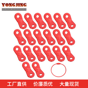 Camping Tent Rope Adjustment Buckle Metal Double Eye Windproof Anti Slip <b>Plate</b> 3.8x1.5cm Outdoor Gear - Product Image 3