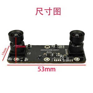 Módulo de Cámara Binocular USB de 4MP 1080P con Sincronización de Marco para Visión Inteligente de Puertas de Seguridad, Lente Dual, Sensor SC233 - Product Image 2
