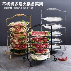 Stainless Steel Multi Layer <b>Plate</b> <b>Rack</b> With Handle For Hot Pot Serving And Food Preparation Restaurant Grade Metal <b>Rack</b> - Product Image 2