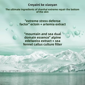 Ke Xiaoyan Barrière Réparatrice Céramide Herbal Crème Hydratante Apaisante Rougeurs Nourrissante Crème Douce Pour Le Visage - Product Image 2