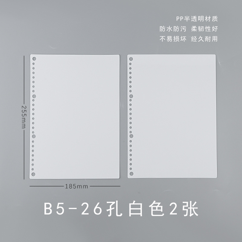 B5 white (PP cover 2 sheets included)