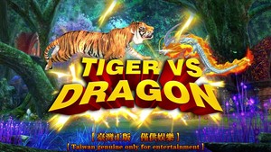 Игровой автомат Onepislot для многопользовательских аркадных стрелялок и игры Tiger Fishing, 8 игроков, английская лотерейная система, 110/220В, для детей от 8 лет, USB - Product Image 3