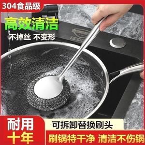 Stainless Steel Pot Brush Long Handle Steel Wire Cleaning Tool For Household Kitchen Dishware Washing - Product Image 5