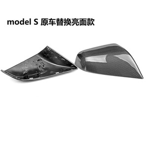 完美装修真碳纤维后视镜盖倒车盖适用于特斯拉型号3 <span class=keywords><strong>S</strong></span> P85 <span class=keywords><strong>90</strong></span> D - Product Image 5